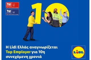 Lidl Ελλάς Top Employer